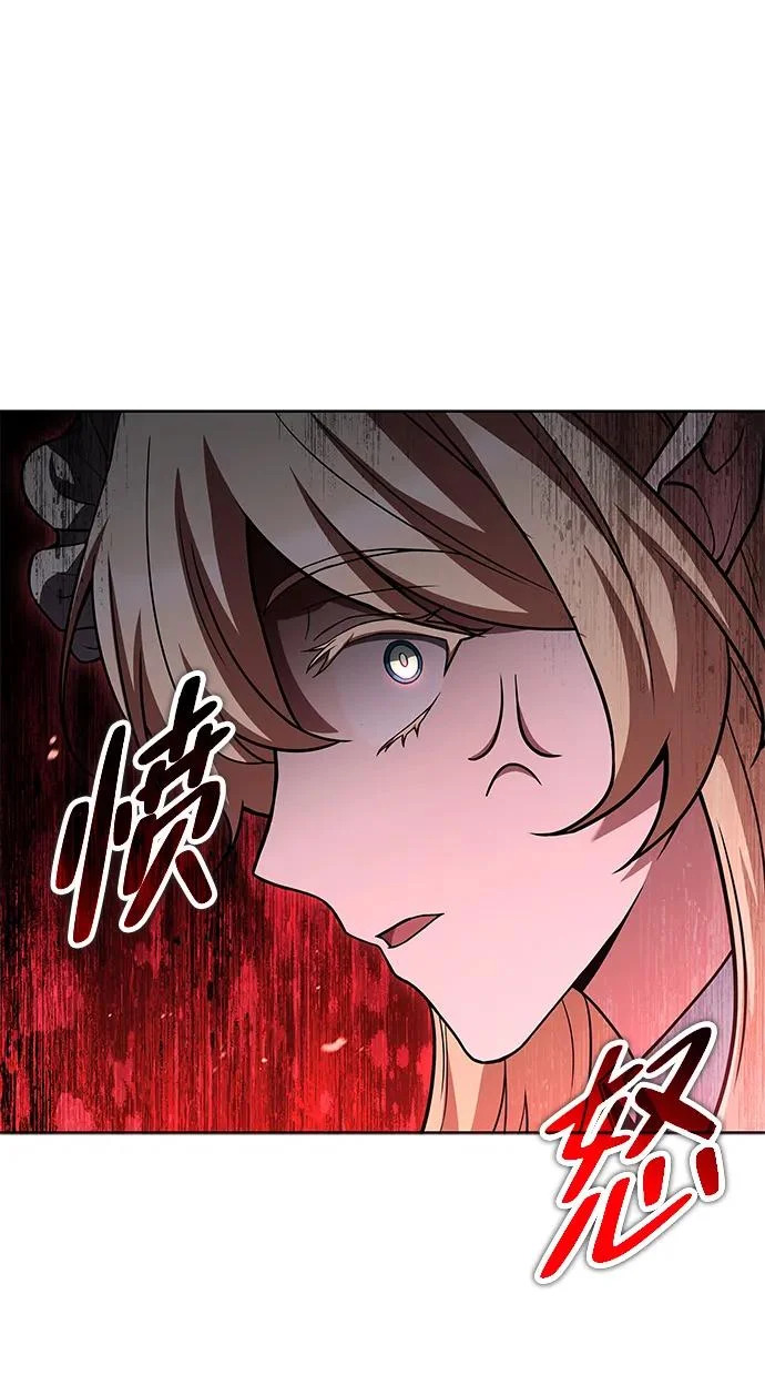 第41话 第13页