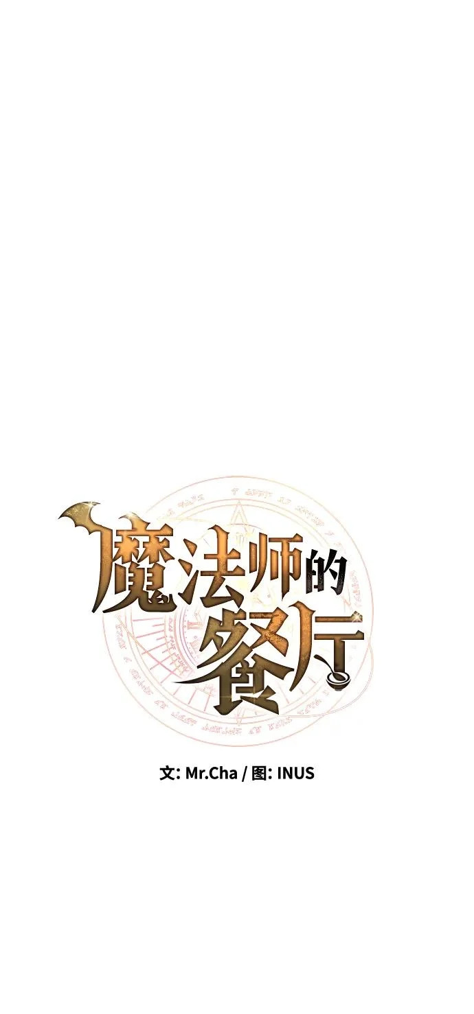 第41话 第15页