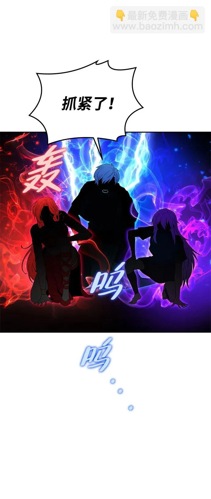 第41话 第17页