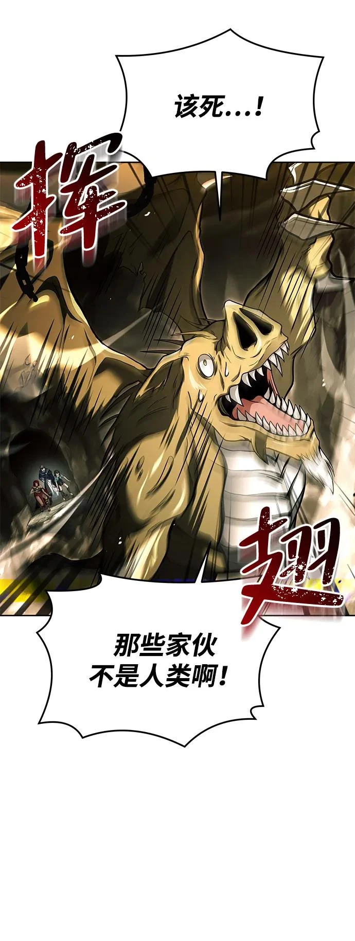 第41话 第18页