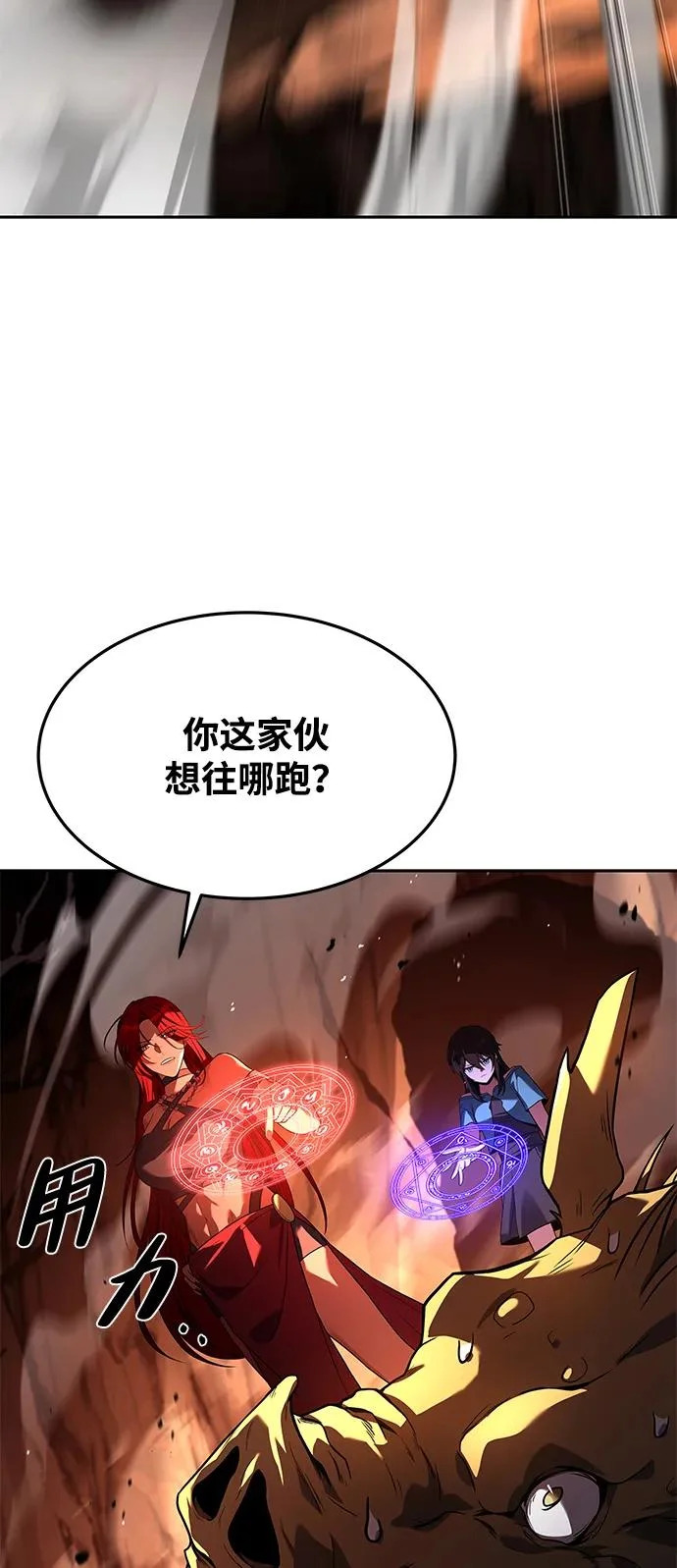 第41话 第22页