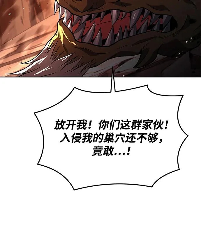 第41话 第23页