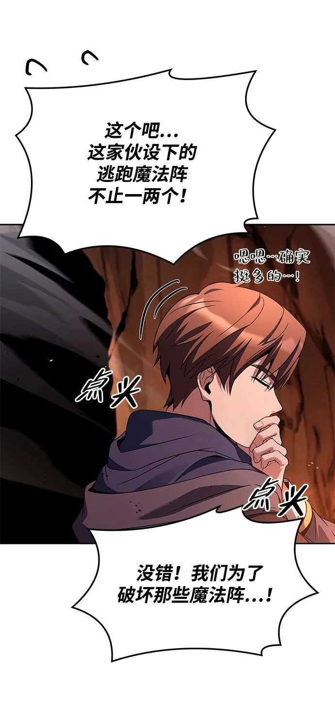 第41话 第25页