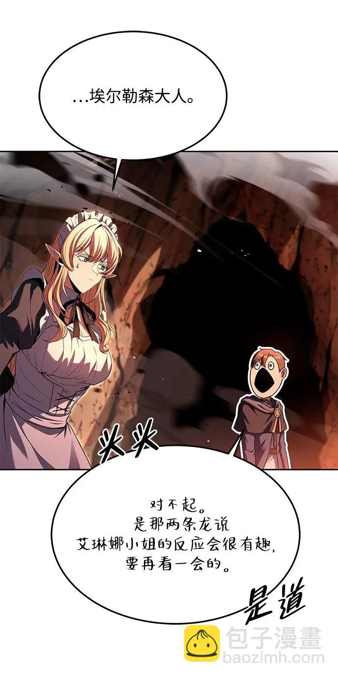 第41话 第26页