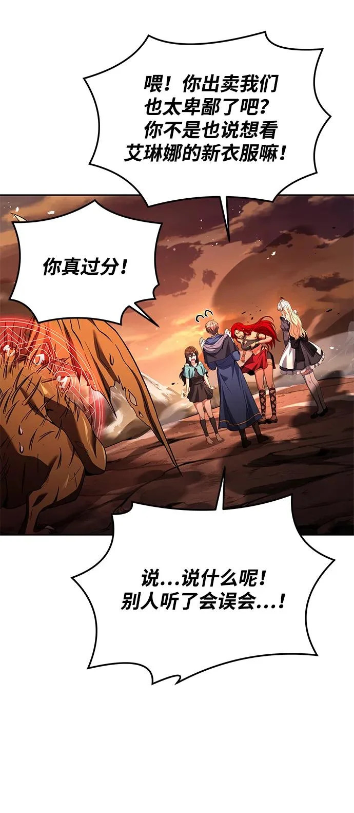第41话 第27页