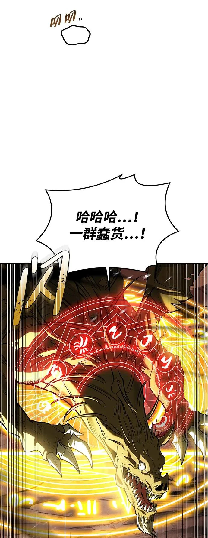 第41话 第31页