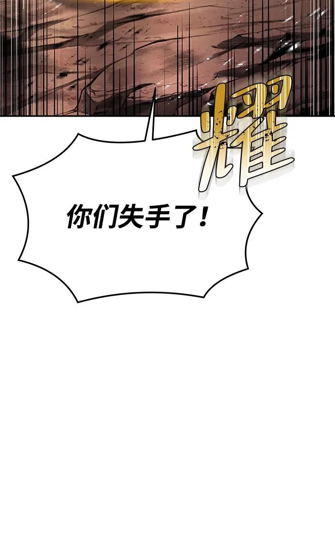 第41话 第32页