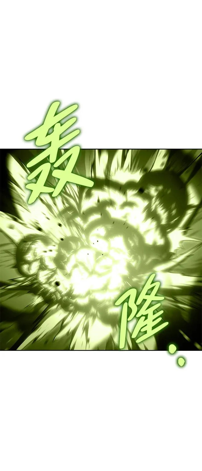 第41话 第36页