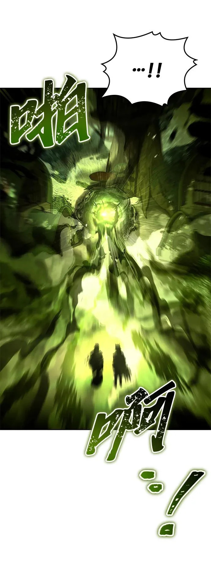 第41话 第37页