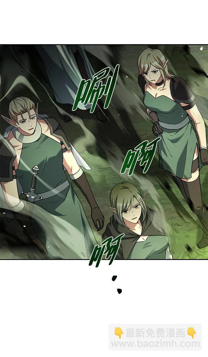第41话 第40页
