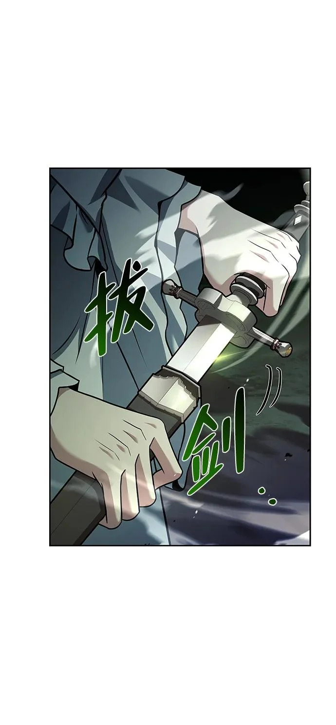 第41话 第41页