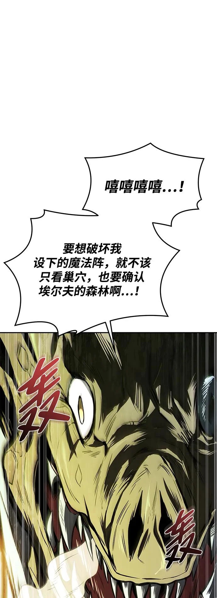 第41话 第44页