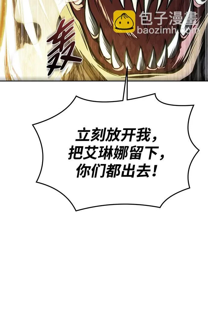 第41话 第45页