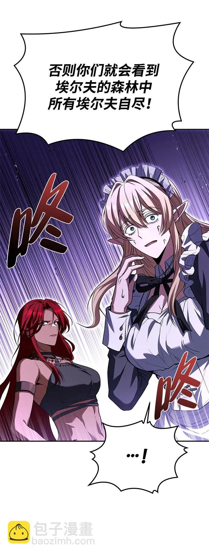 第41话 第46页