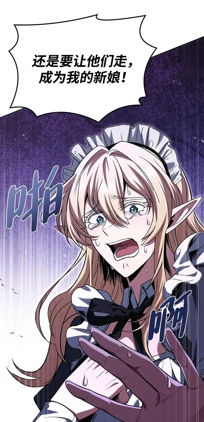 第41话 第52页