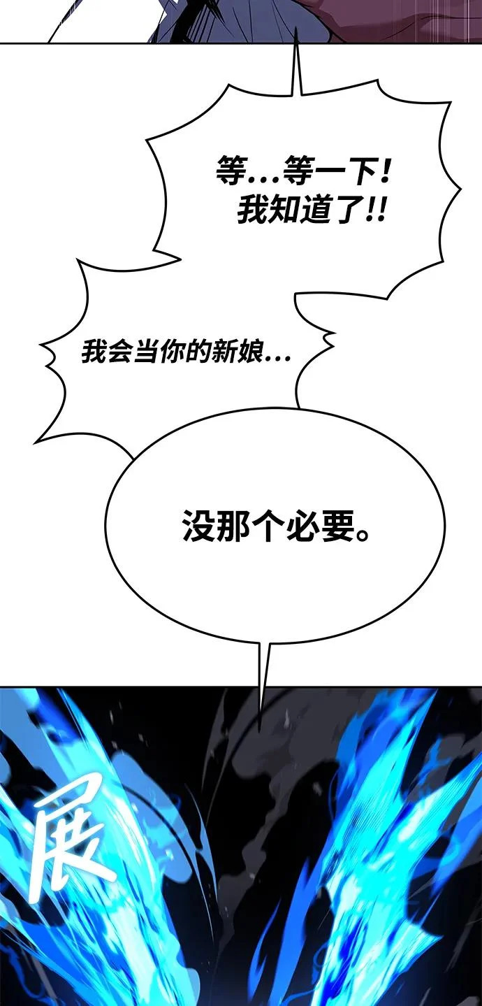第41话 第53页
