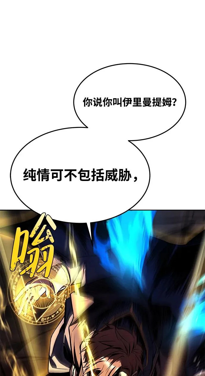 第41话 第55页