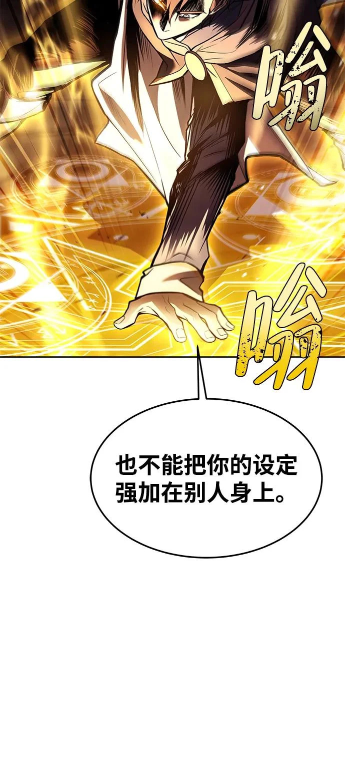 第41话 第56页