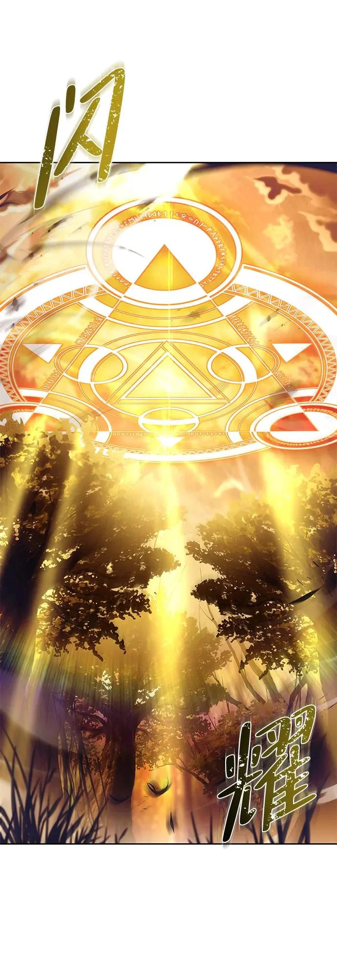 第41话 第57页