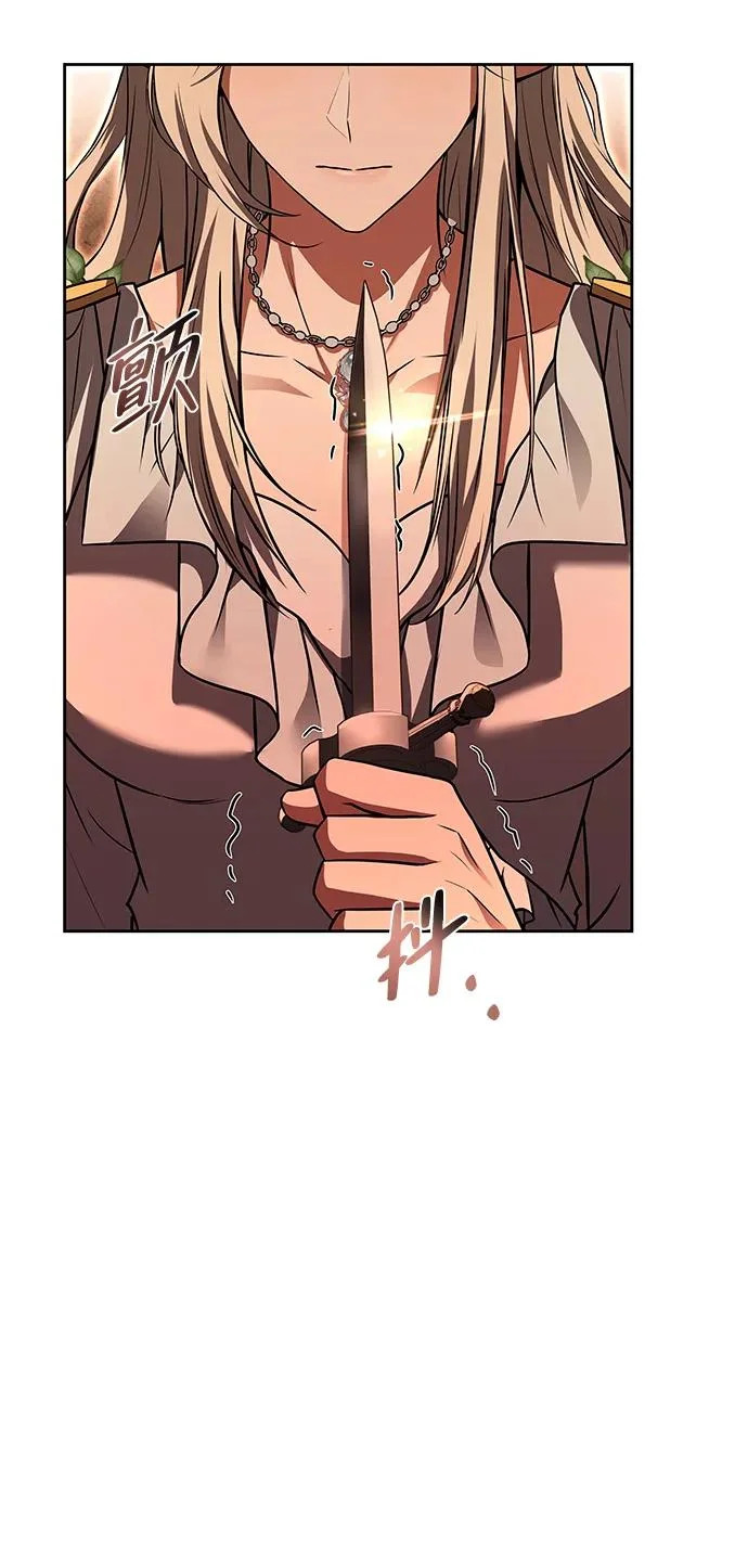 第41话 第59页