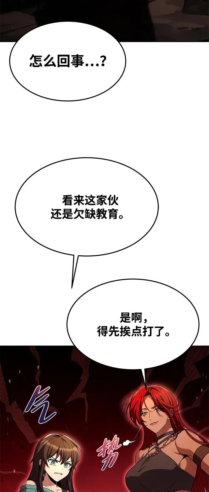 第41话 第62页