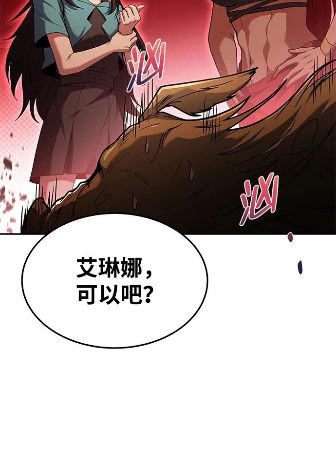 第41话 第63页