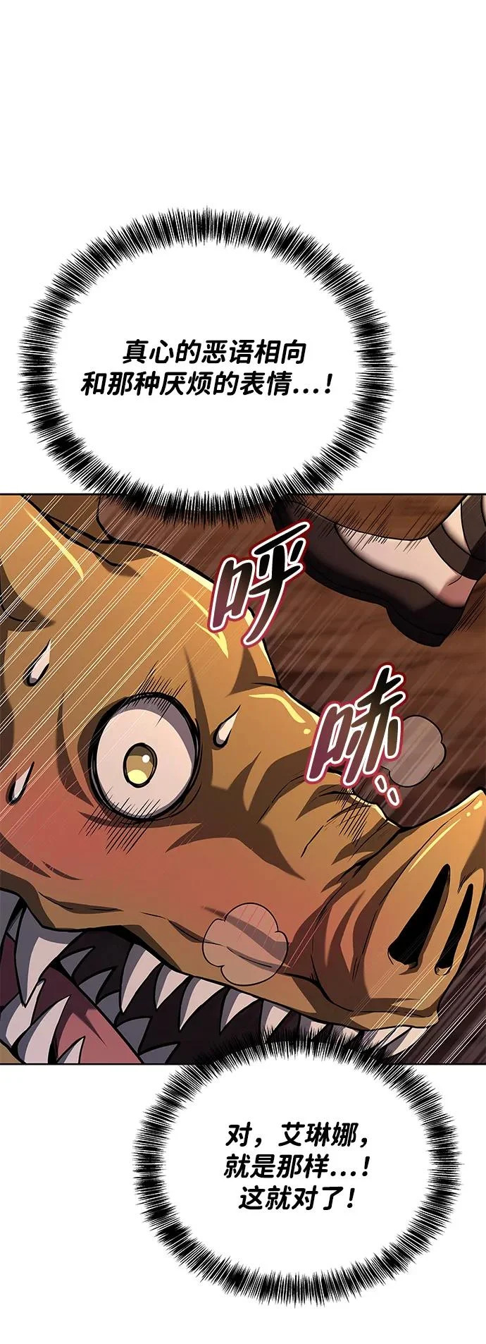 第41话 第65页