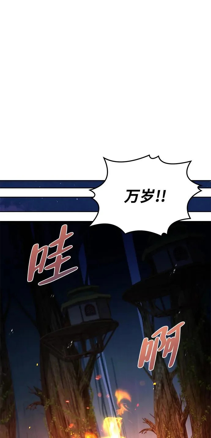 第41话 第68页