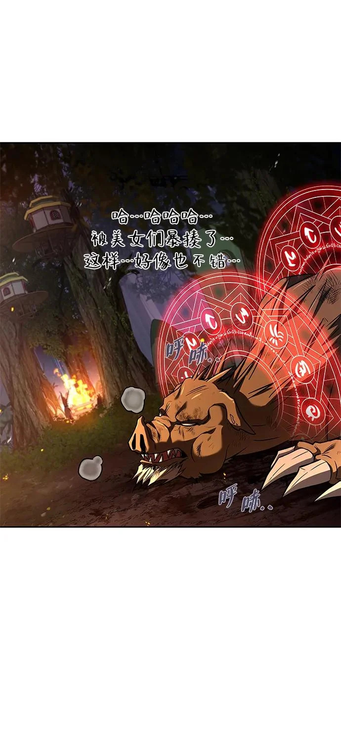 第41话 第72页