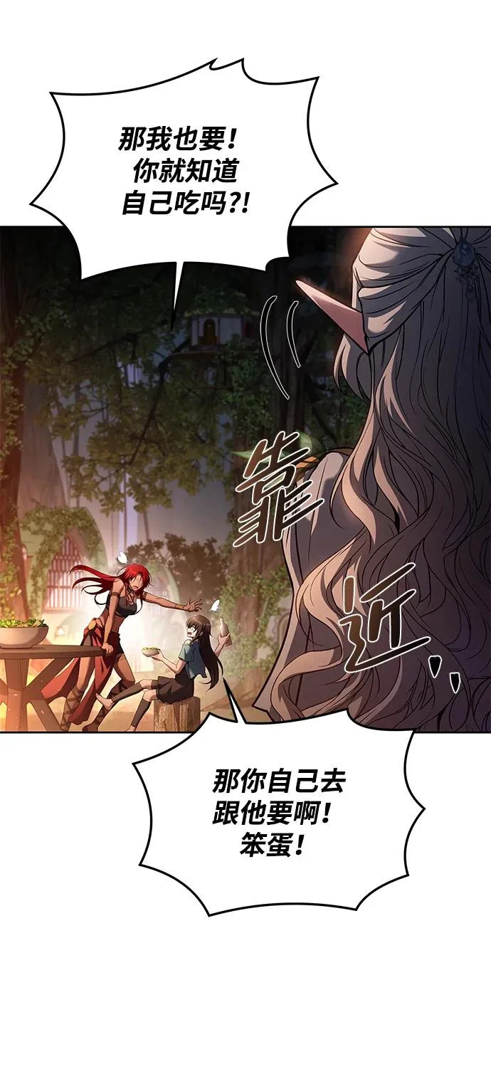 第41话 第76页