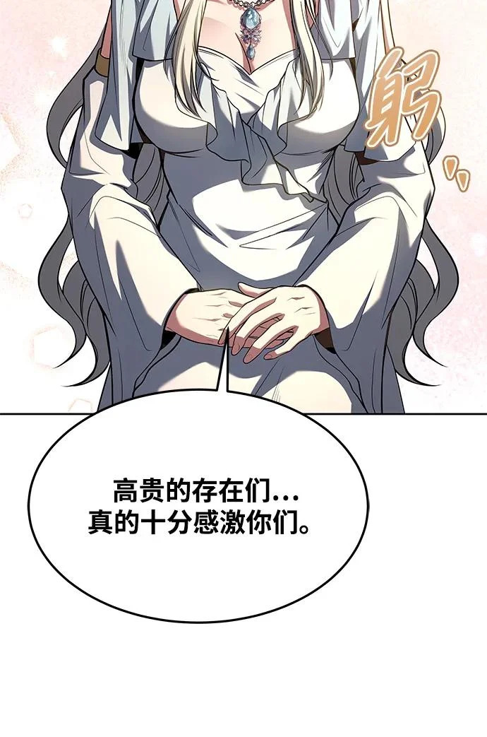第41话 第78页