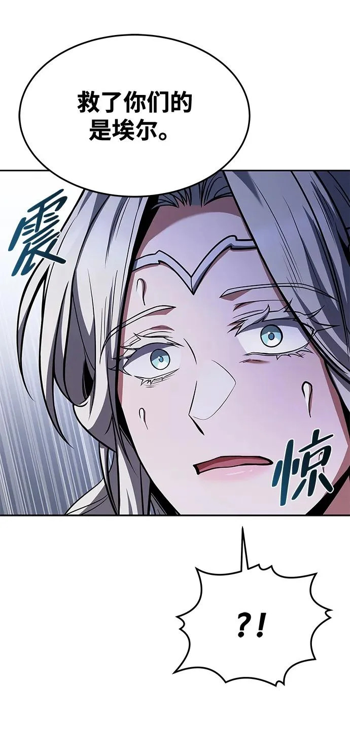 第41话 第80页