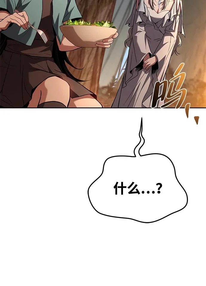 第41话 第82页