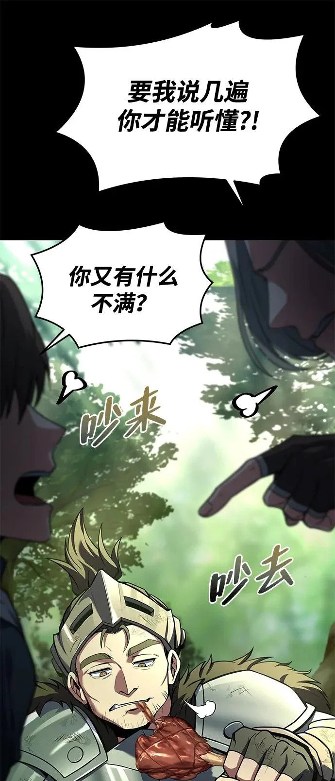 第41话 第94页