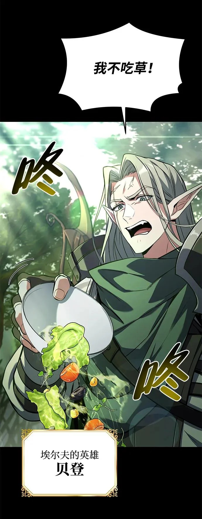 第41话 第96页