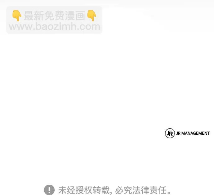 第41话 第98页