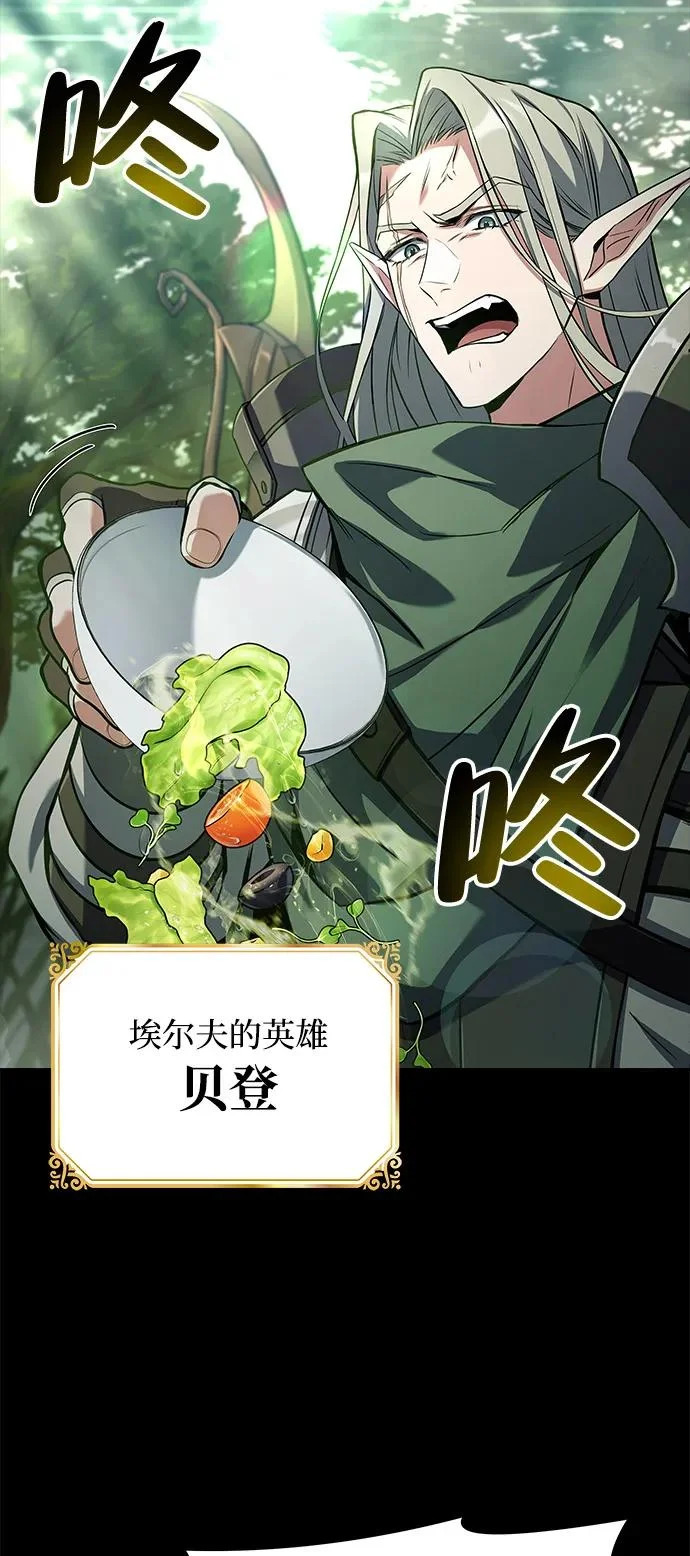 第42话 第7页