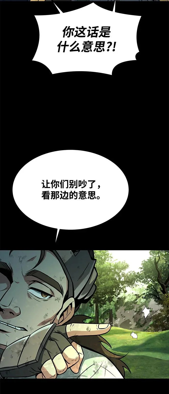 第42话 第11页