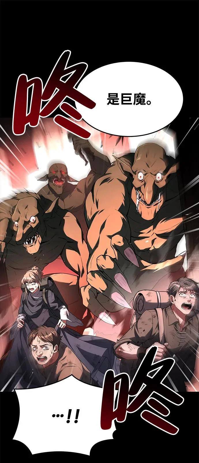 第42话 第13页