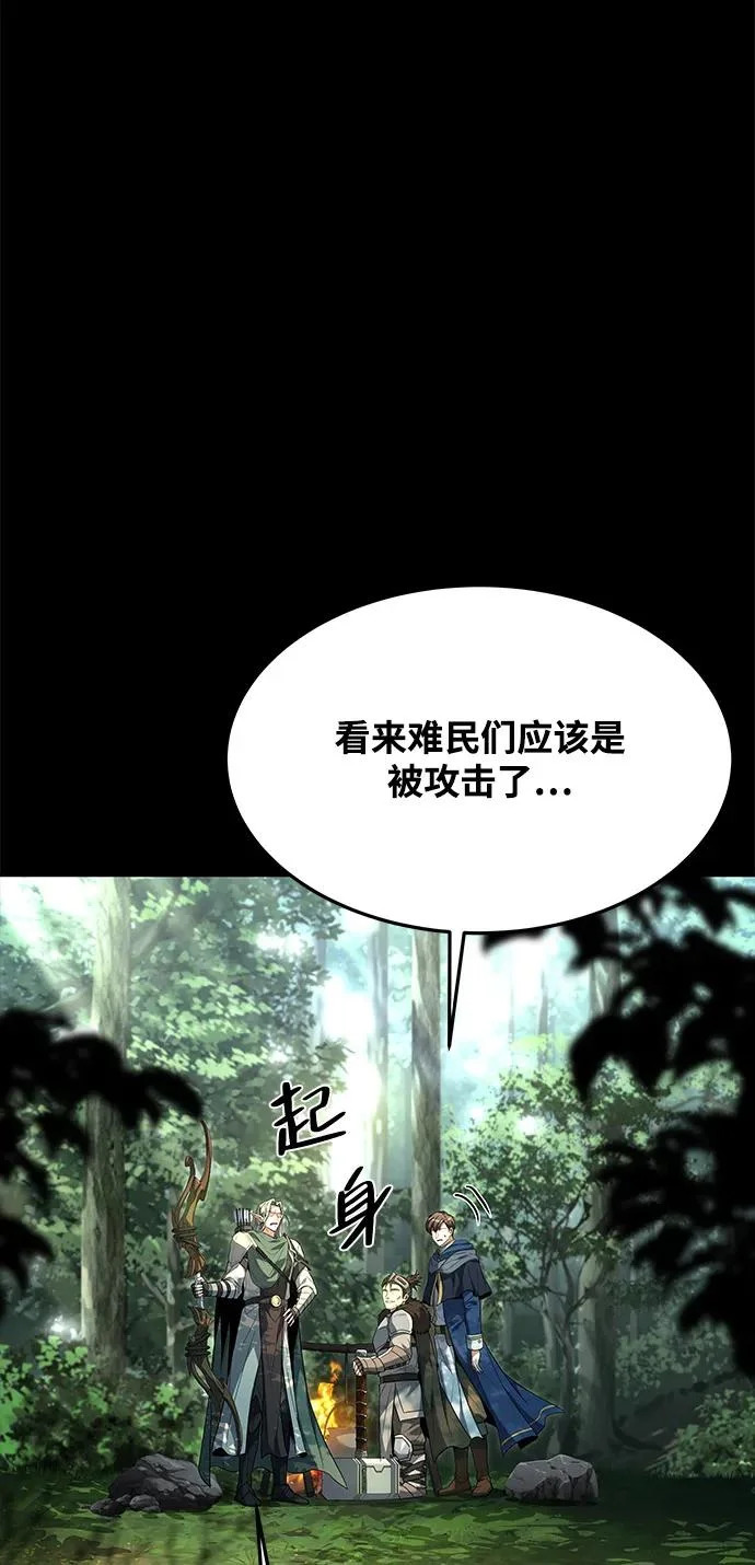 第42话 第14页
