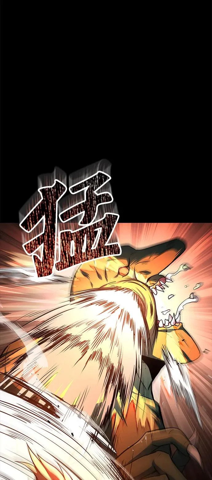 第42话 第17页