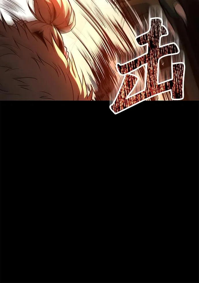 第42话 第18页