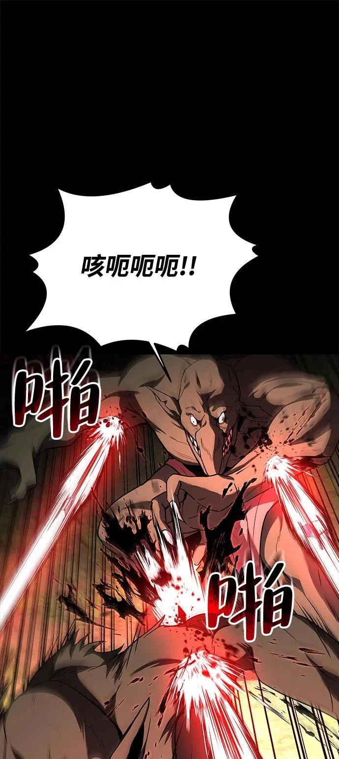 第42话 第19页