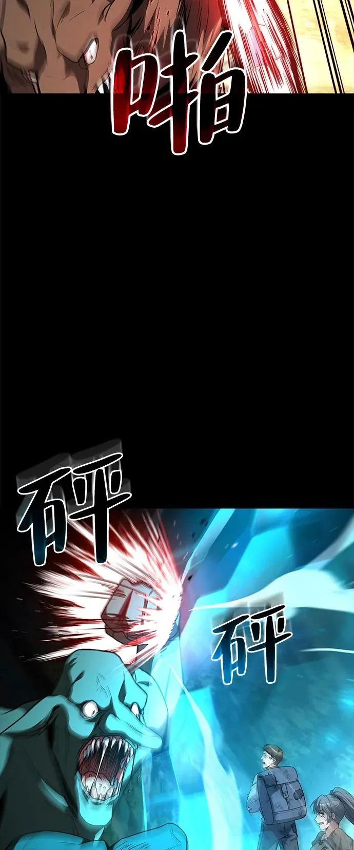 第42话 第20页