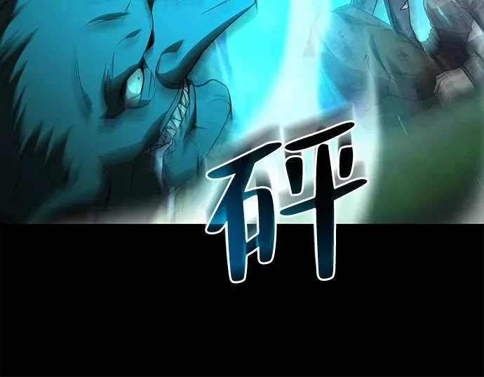 第42话 第21页