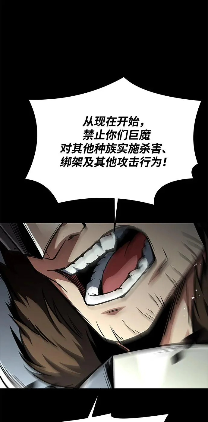 第42话 第24页