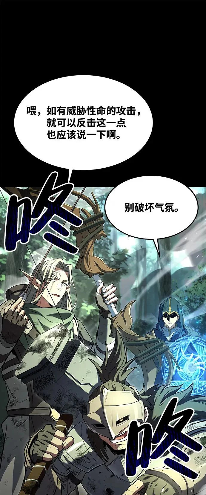 第42话 第26页