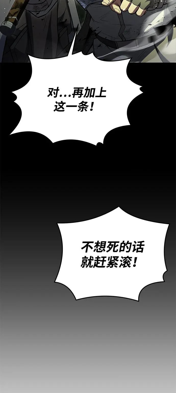 第42话 第27页