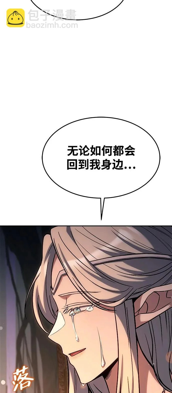 第42话 第38页