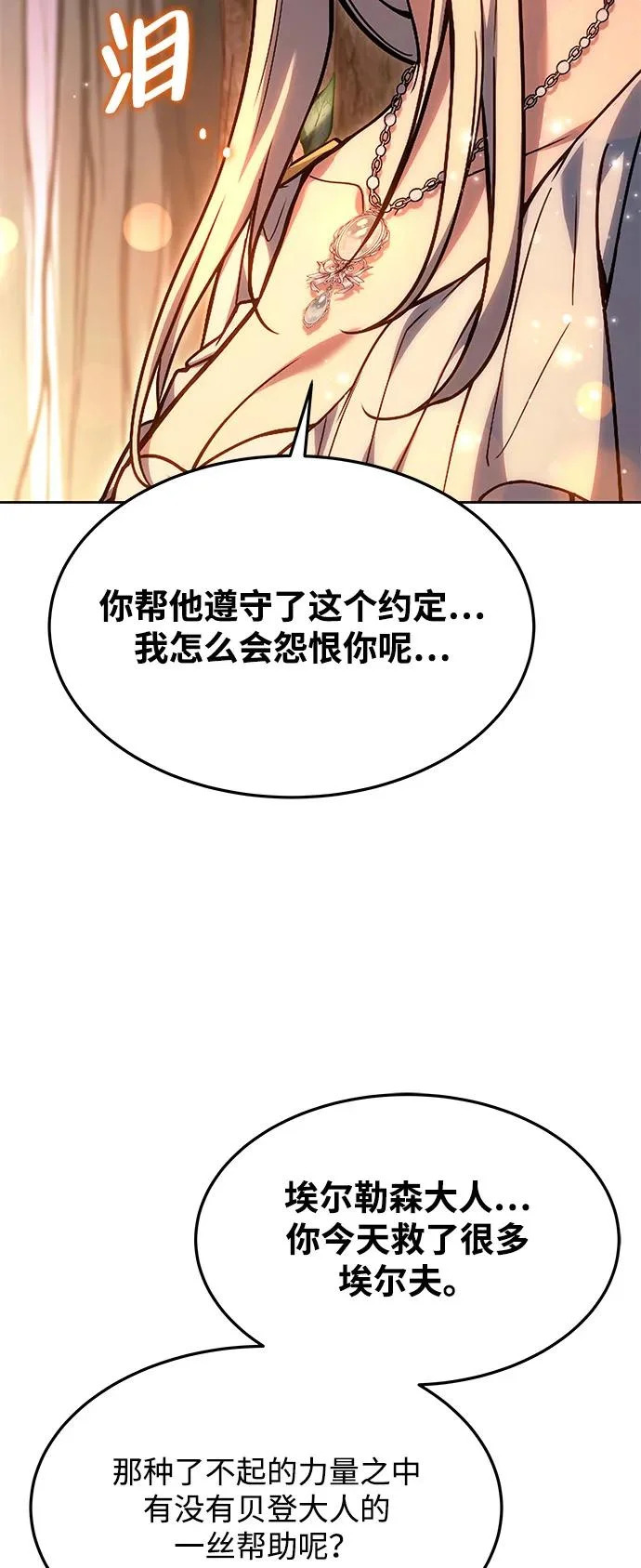 第42话 第39页